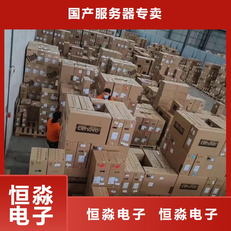 兆芯电脑专卖一站式采购方便省心