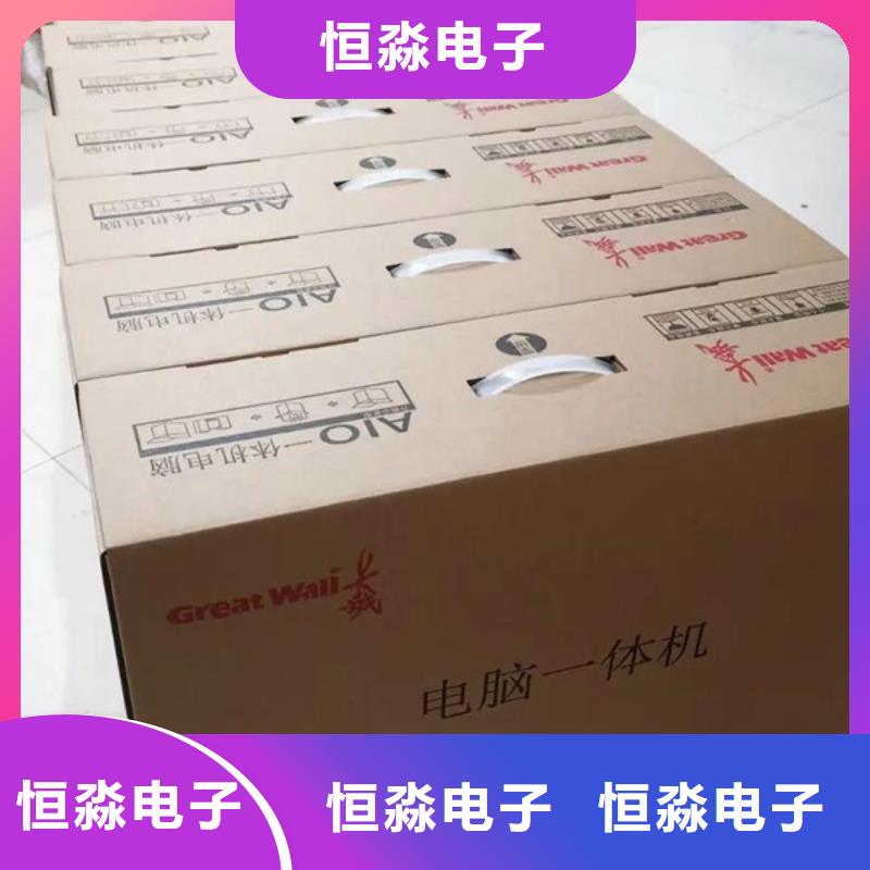 信创台式机一站式采购方便省心