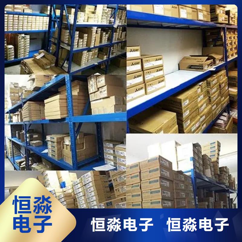 海光电脑一站式采购方便省心