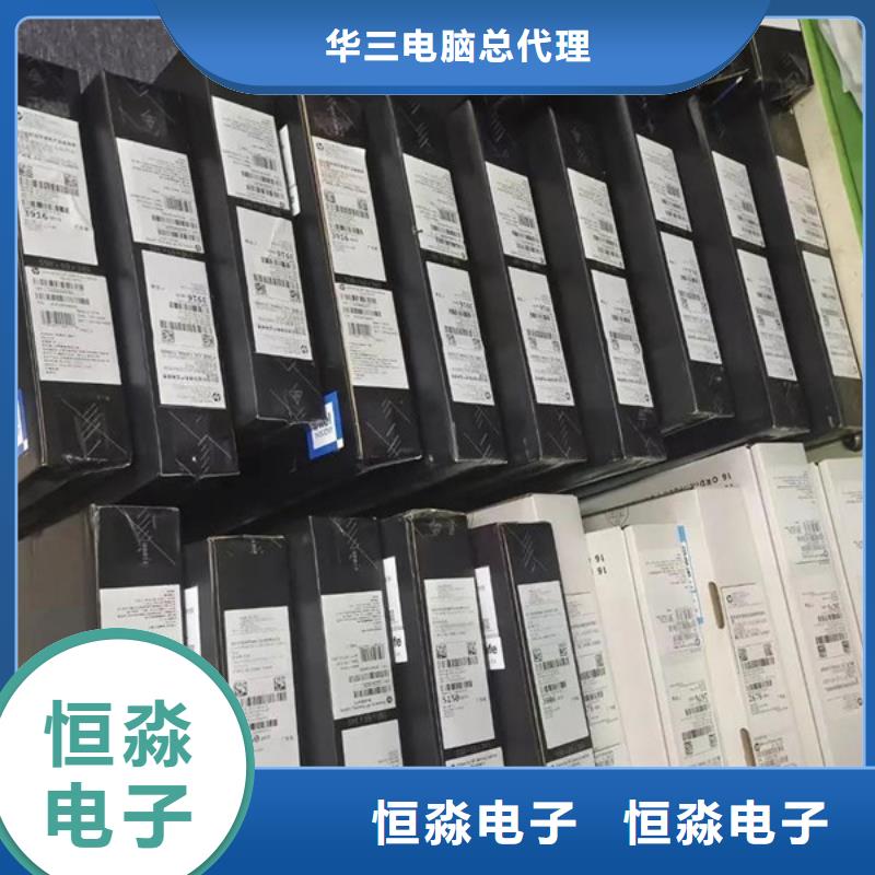 超聚变电脑一站式采购方便省心