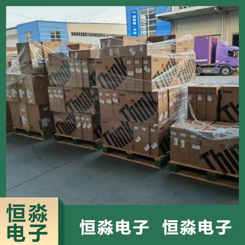 兆芯电脑总代理一站式采购方便省心