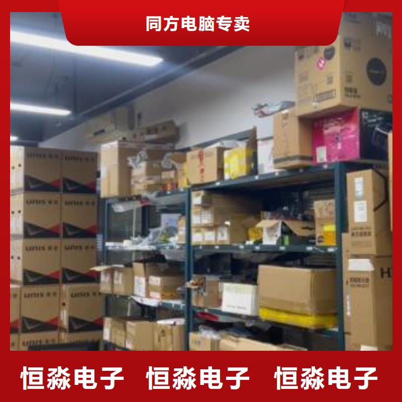 兆芯电脑总代理一站式采购方便省心