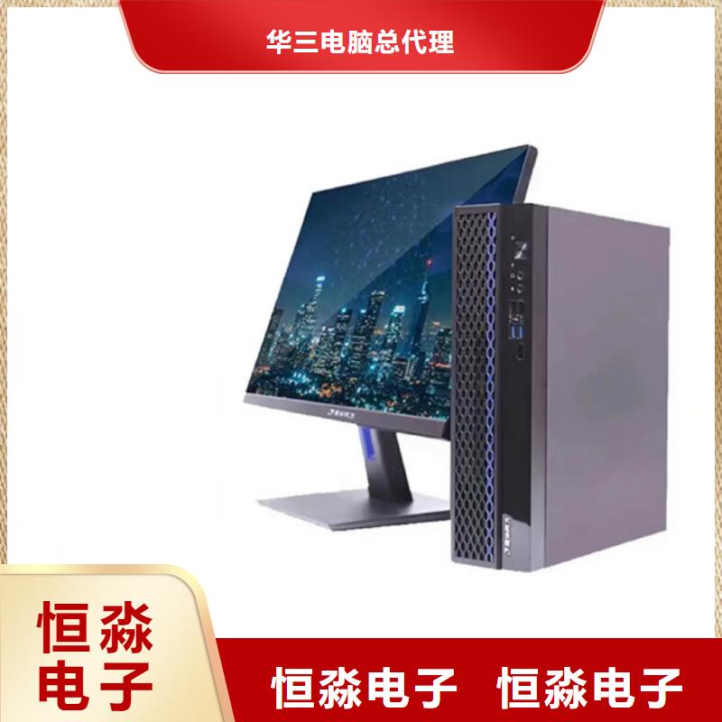 海光电脑一站式采购方便省心