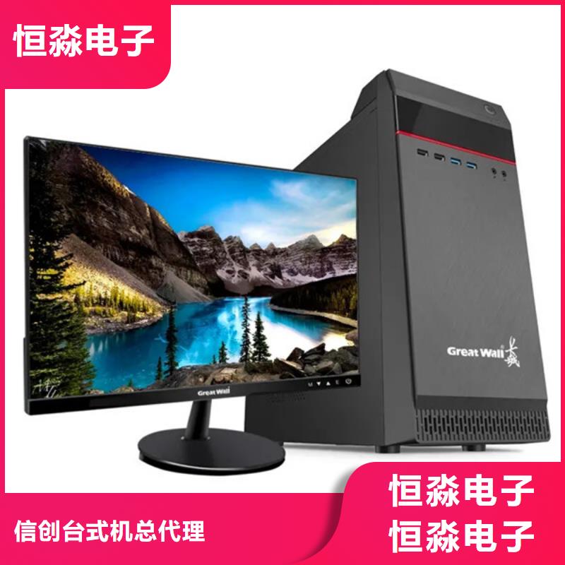 超聚变电脑一站式采购方便省心