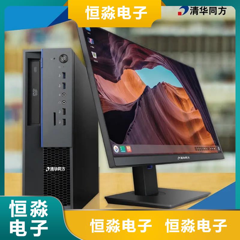 兆芯电脑总代理一站式采购方便省心