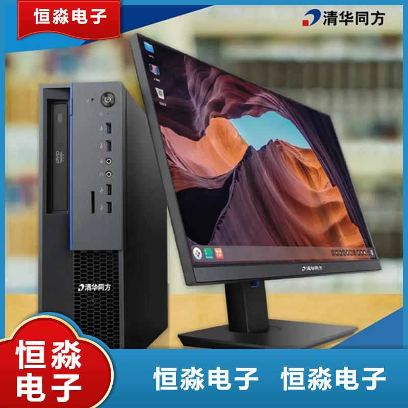 海光电脑一站式采购方便省心