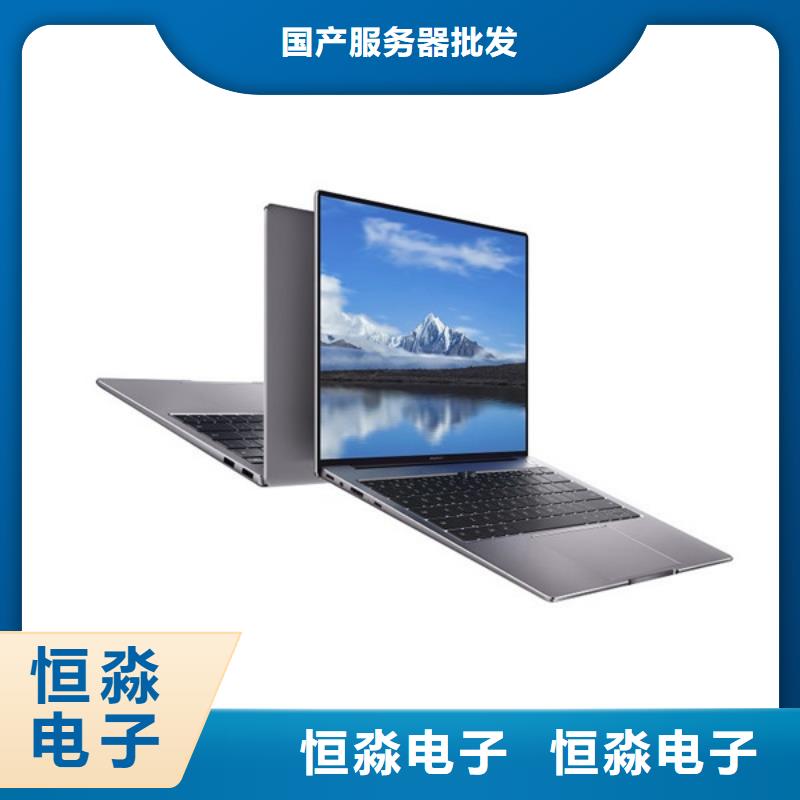 兆芯电脑专卖一站式采购方便省心