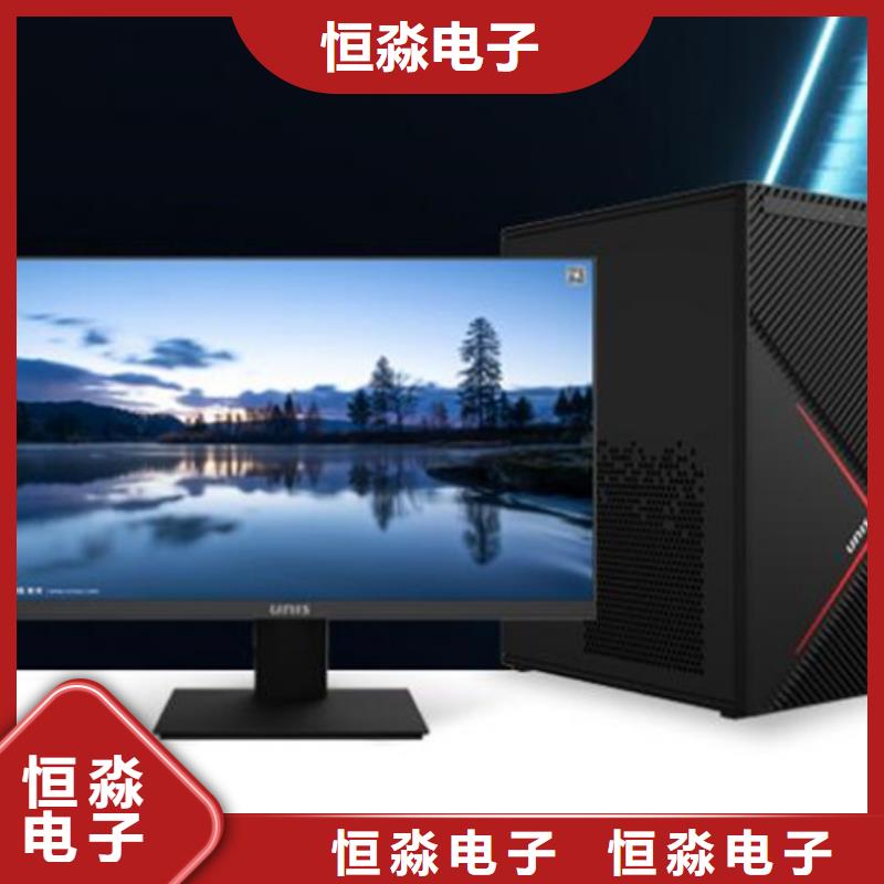 兆芯电脑专卖一站式采购方便省心
