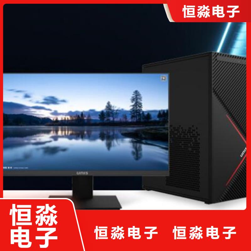 信创台式机一站式采购方便省心