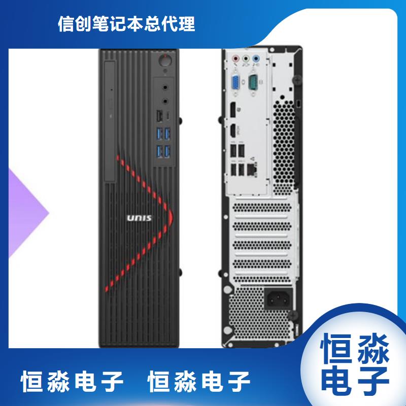 海光电脑一站式采购方便省心
