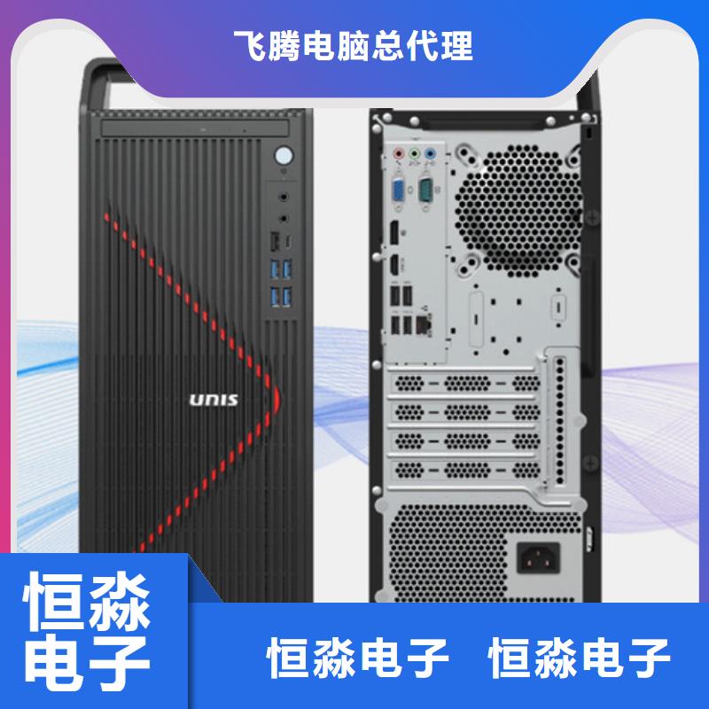 飞腾电脑实时