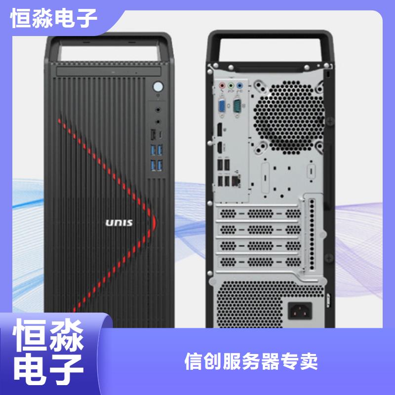 海光电脑一站式采购方便省心