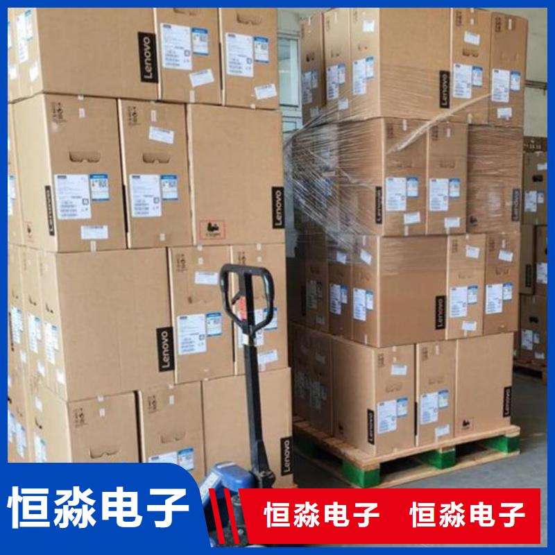 超聚变电脑一站式采购方便省心