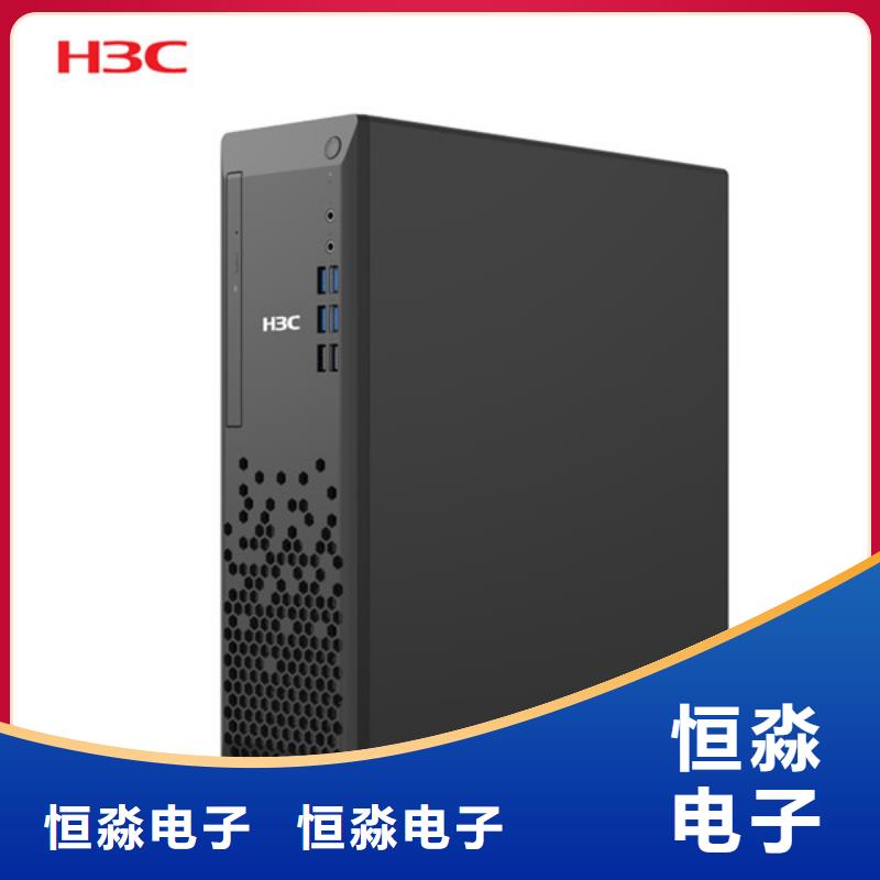 郑州紫光电脑高品质