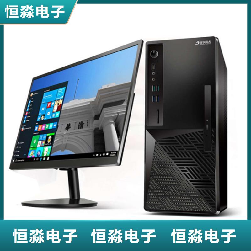 兆芯电脑专卖一站式采购方便省心