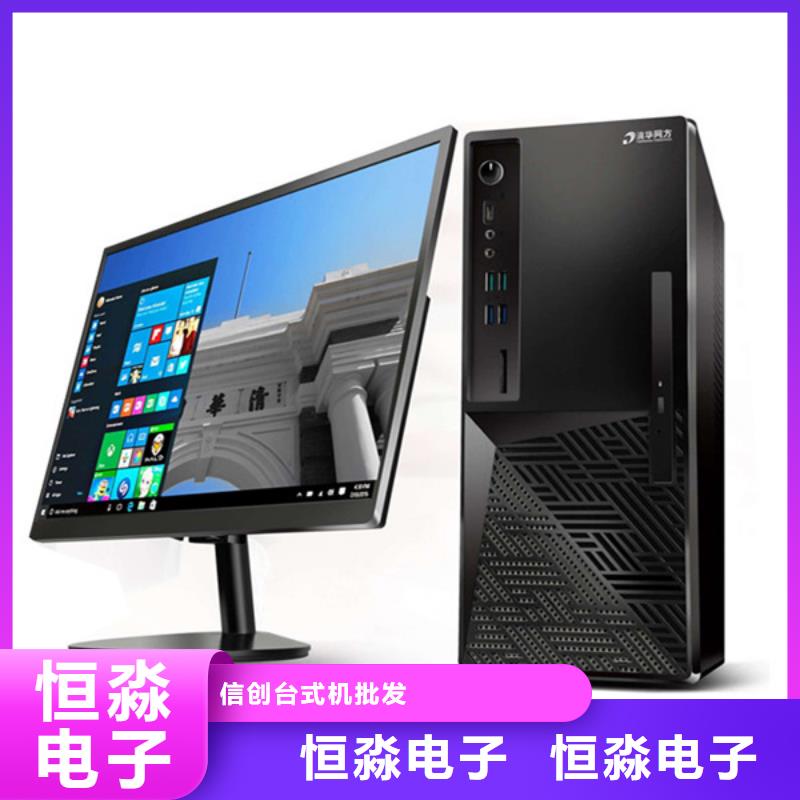 超聚变电脑一站式采购方便省心