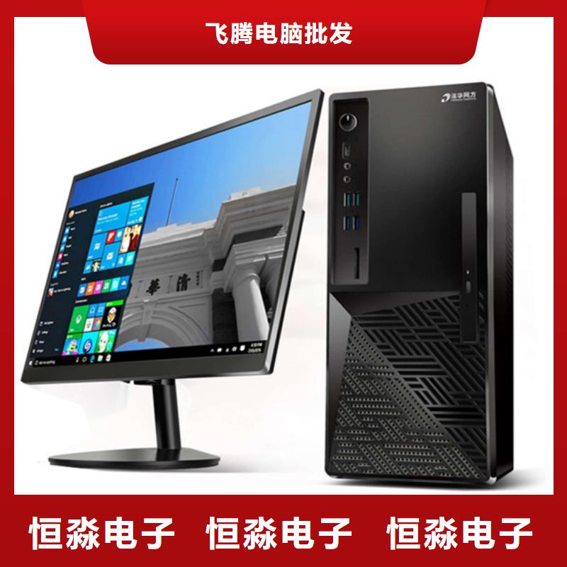 兆芯电脑专卖一站式采购方便省心