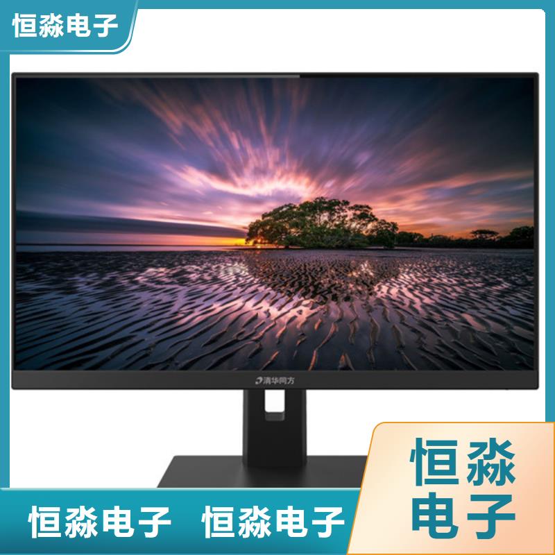 兆芯电脑专卖一站式采购方便省心