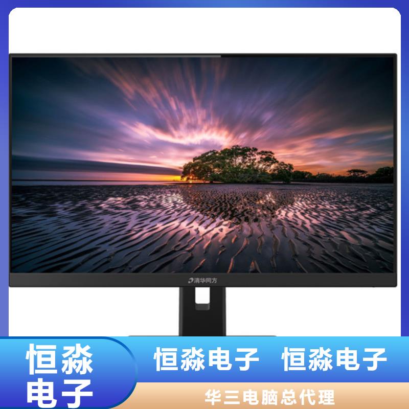 海光电脑一站式采购方便省心