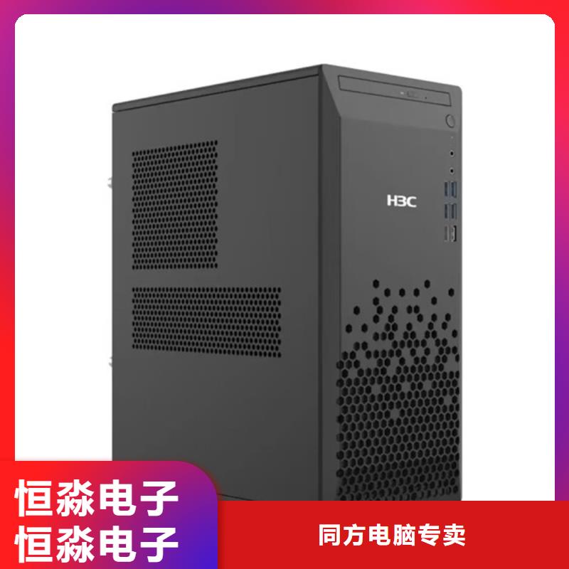 海光电脑一站式采购方便省心