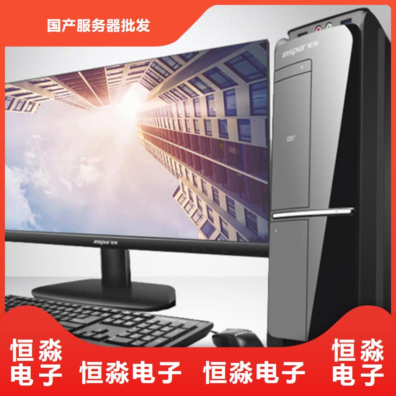 兆芯电脑专卖一站式采购方便省心