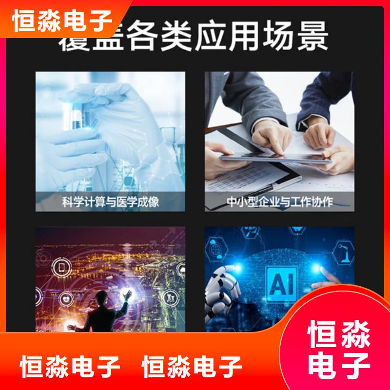 兆芯电脑总代理一站式采购方便省心