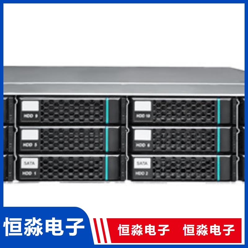 超聚变电脑一站式采购方便省心