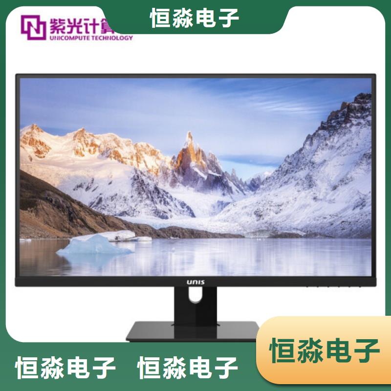海光电脑一站式采购方便省心