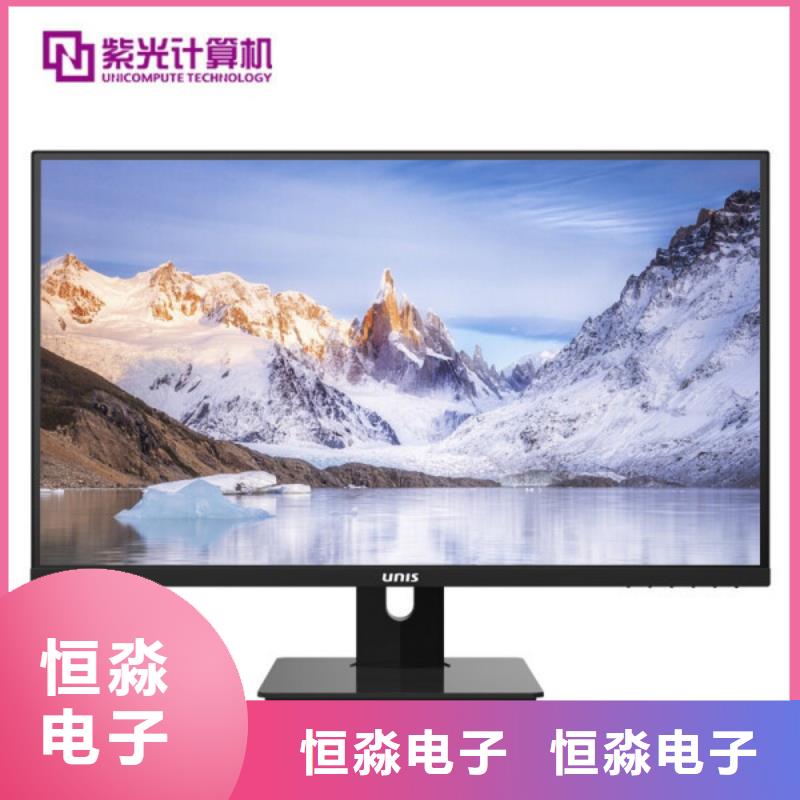郑州紫光电脑高品质
