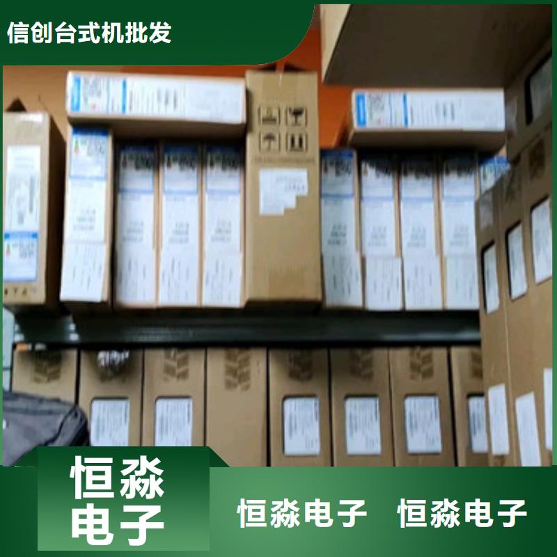 信创台式机一站式采购方便省心