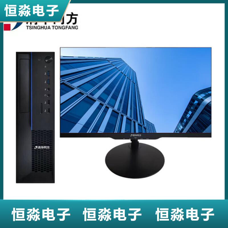 郑州紫光电脑高品质