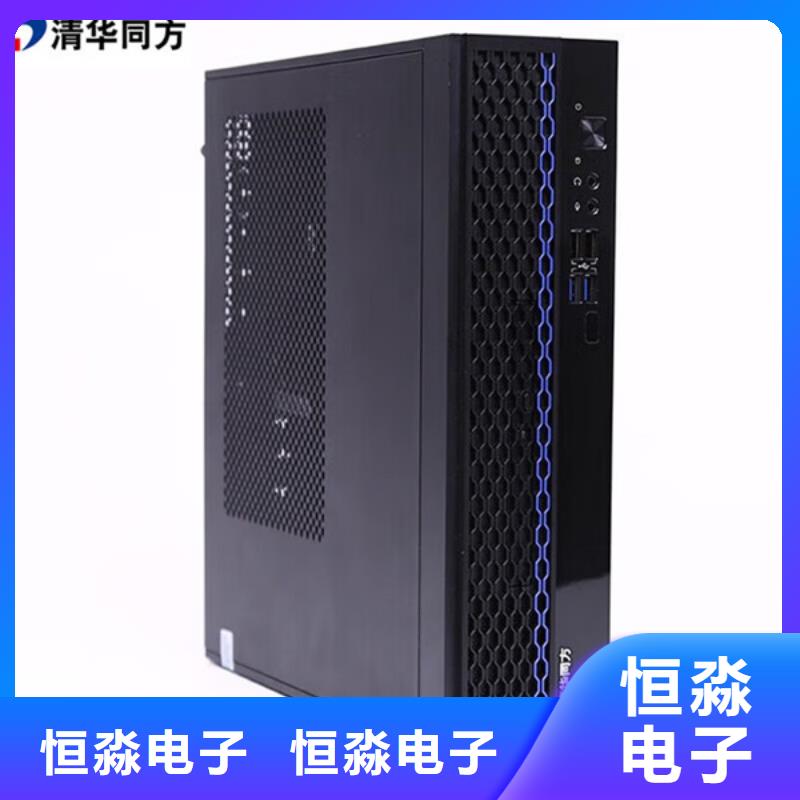 海光电脑一站式采购方便省心