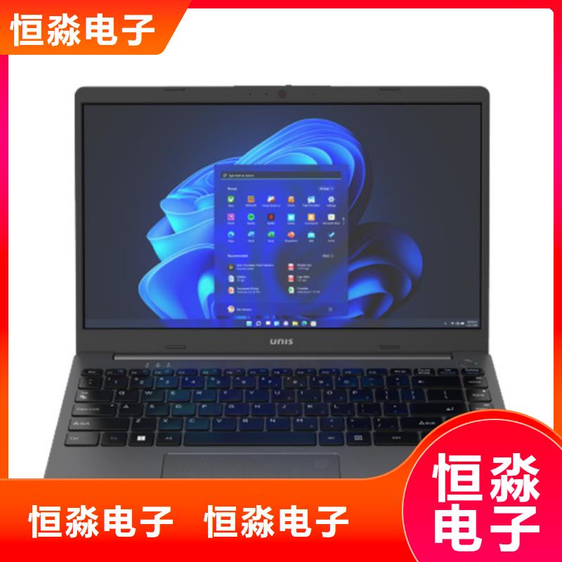 兆芯电脑专卖一站式采购方便省心
