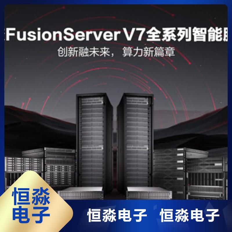 海光电脑一站式采购方便省心
