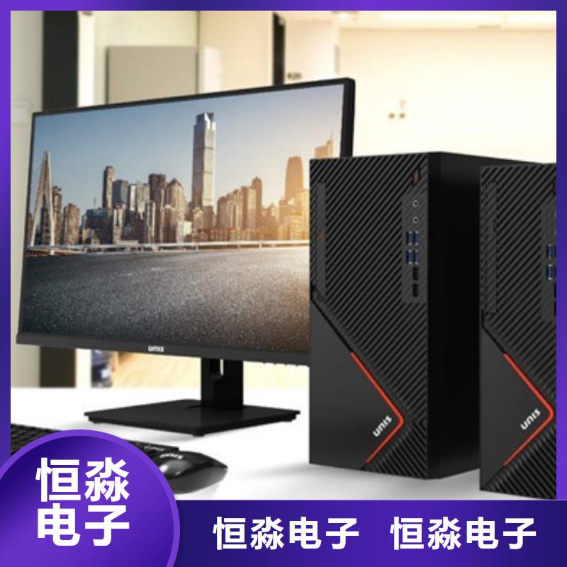 兆芯电脑总代理一站式采购方便省心