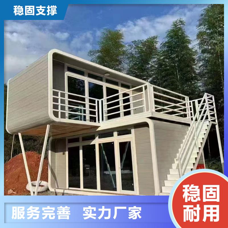 清水河移动集装箱房现货供应