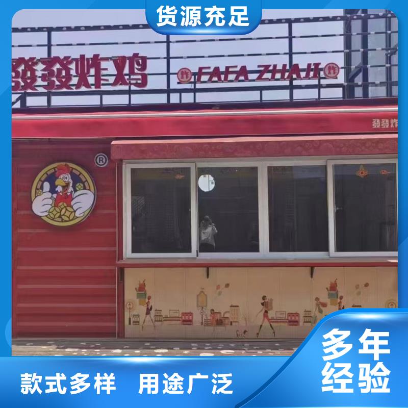 薛家湾临建折叠集装箱房规格