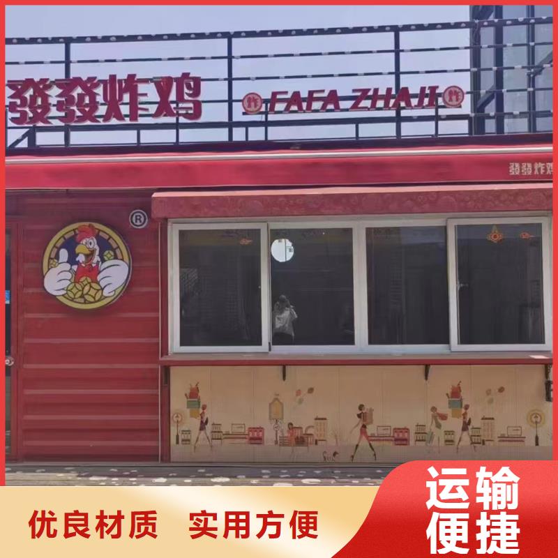 集装箱房玻璃门窗集装箱板房快速