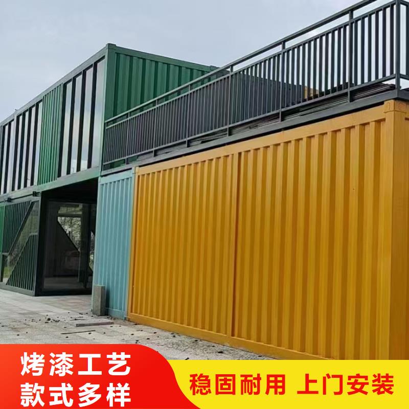武川住人民宿集装箱哪家好