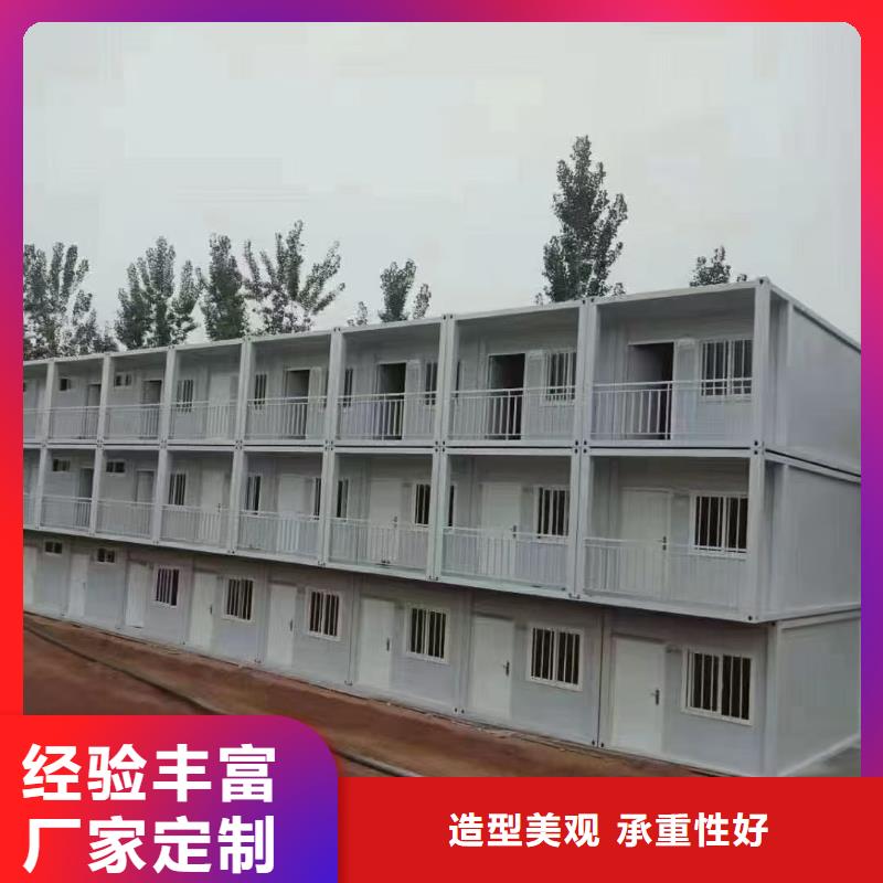 内蒙古巴彦淖尔集装箱房-打包箱房品质放心
