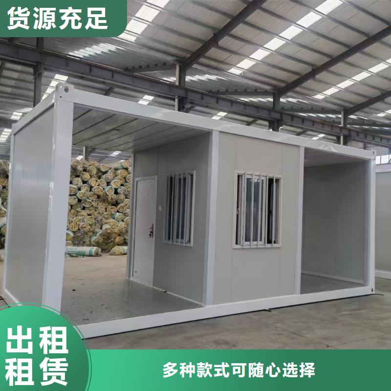 包头网红集装箱支持