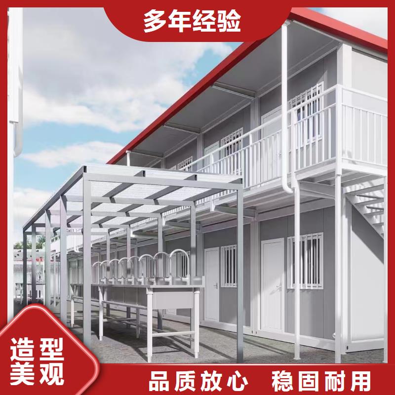 内蒙古呼市移动集装箱房实体