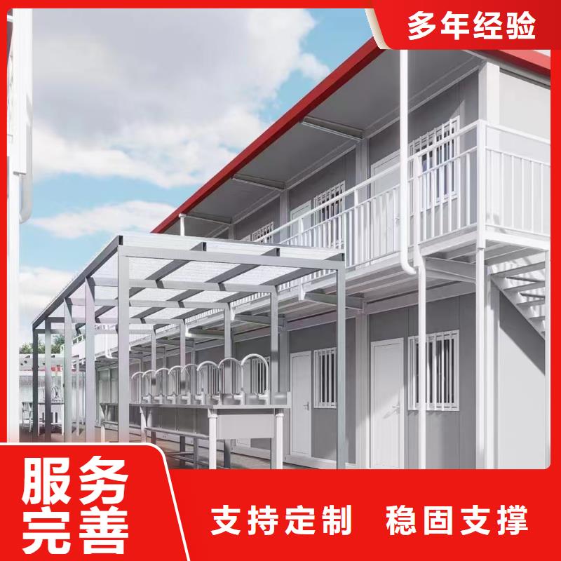 呼和浩特市二层集装箱板房