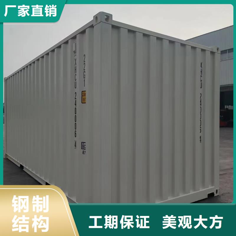 乌兰察布工地集装箱房厂销优良材质