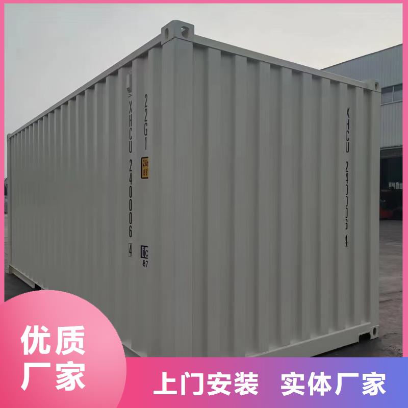 内蒙古箱式移动厕所租赁支持