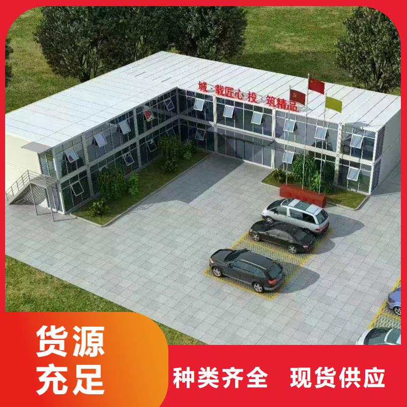和林钢结构彩板房源头厂源头货移动集装箱房货源充足