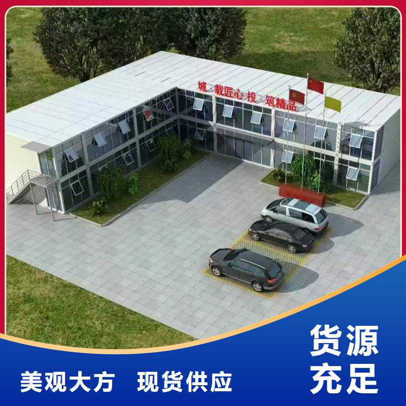 薛家湾临建折叠集装箱房规格