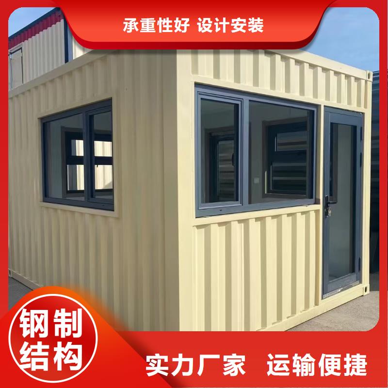 集装箱房玻璃门窗集装箱板房快速