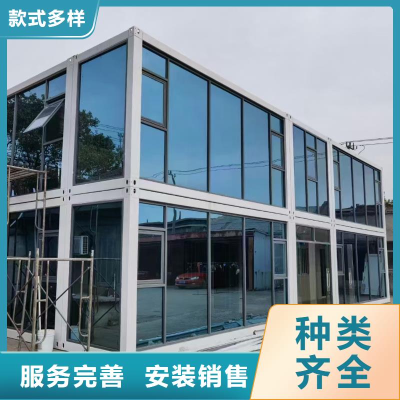 集装箱房玻璃门窗集装箱板房快速