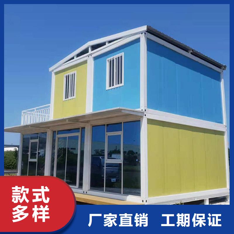 薛家湾折叠集装箱彩钢房厂价批发